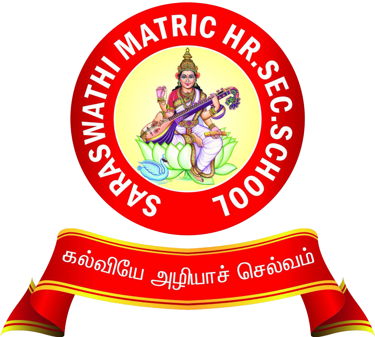 School logo